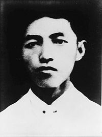 沈澤民